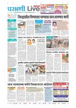 Parbhani Live