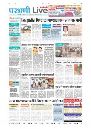 parbhani live