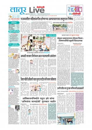 latur live