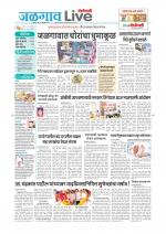 Jalgaon Live