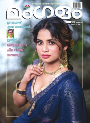 Week Indian Issue 35