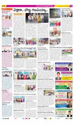 Mahabubnagar Constituencies