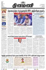 Dinamani - New Delhi