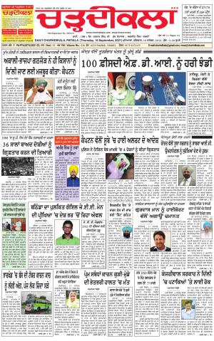 charhdikala punjab 16-09-2021