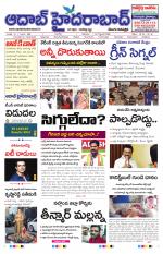Aadab Hyderabad Main Pages
