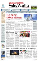 Metrovaartha - Indore