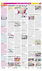 Khammam Constituencies