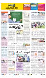 Komaram Bheem District