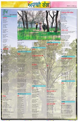 ADBI_16_September_2021