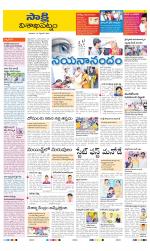 Visakhapatnam District - Old