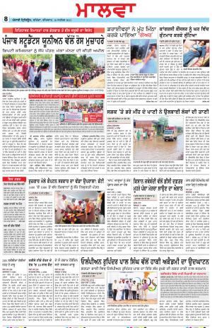 BP_16_September_2021