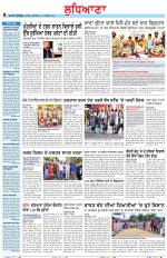 Punjabi Tribune (Ludhiana)