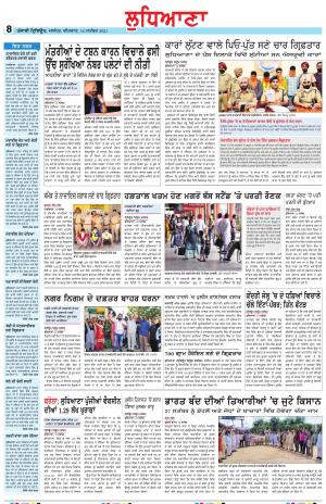 LD_16_September_2021