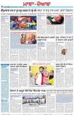Punjabi Tribune (Majha/Doaba)
