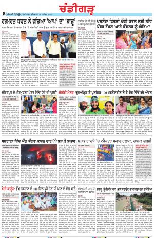 PP_16_September_2021