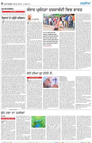 PT_16_September_2021