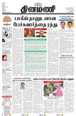 Dinamani - New Delhi