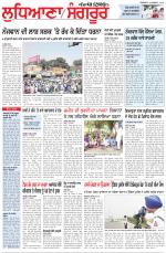 Punjabi Tribune (Ludhiana)