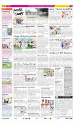 Visakhapatnam Constituencies Old