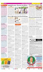 Krishna Constituencies