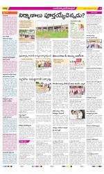 Medak Constituencies