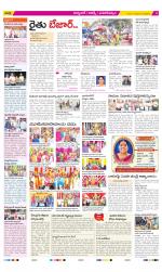 Hyderabad Constituencies