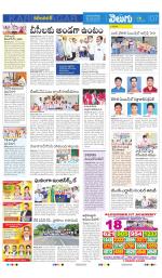 Karimnagar