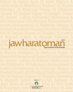 JawharatOman, 2014-Ads