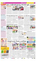 West Godavari Constituencies