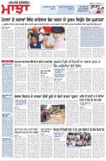 Punjabi Tribune (Majha/Doaba)