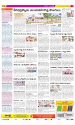 Hanamakonda Constituencies