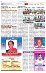 Nellai City-Tirunelveli Supplement