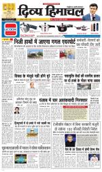 Divya Himachal Dharamsala