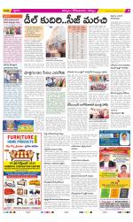 Kurnool Constituencies