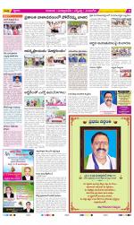 SPSR Nellore Constituencies