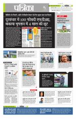 उत्तर प्रदेश