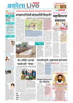 Akola Live