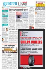 Buldhana Live