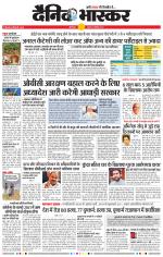 छत्रपति संभाजीनगर 