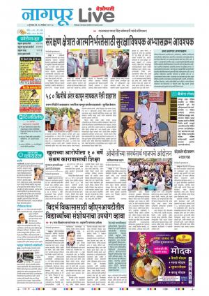 nagpur live