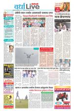 Wardha Live