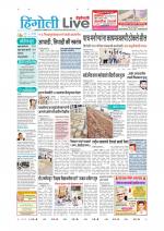Hingoli Live