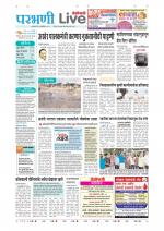 Parbhani Live
