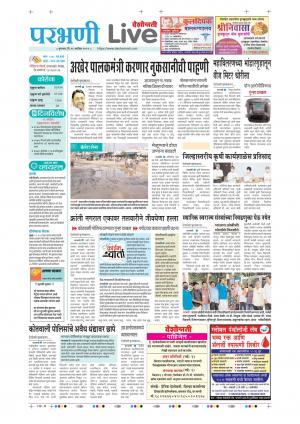 parbhani live