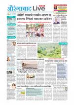 Aurangabad Live