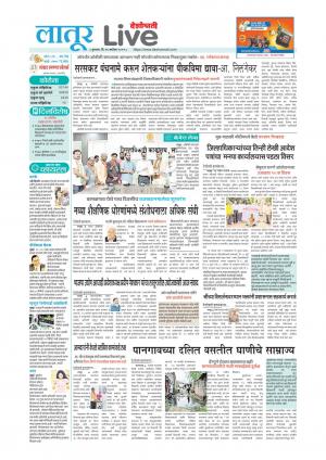 latur live