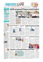 Jalgaon Live