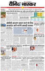 नागपुर-विदर्भ