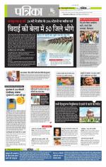 मध्य प्रदेश-छत्तीसगढ़