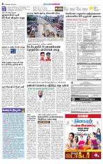 Kanchipuram-Chennai Supplement